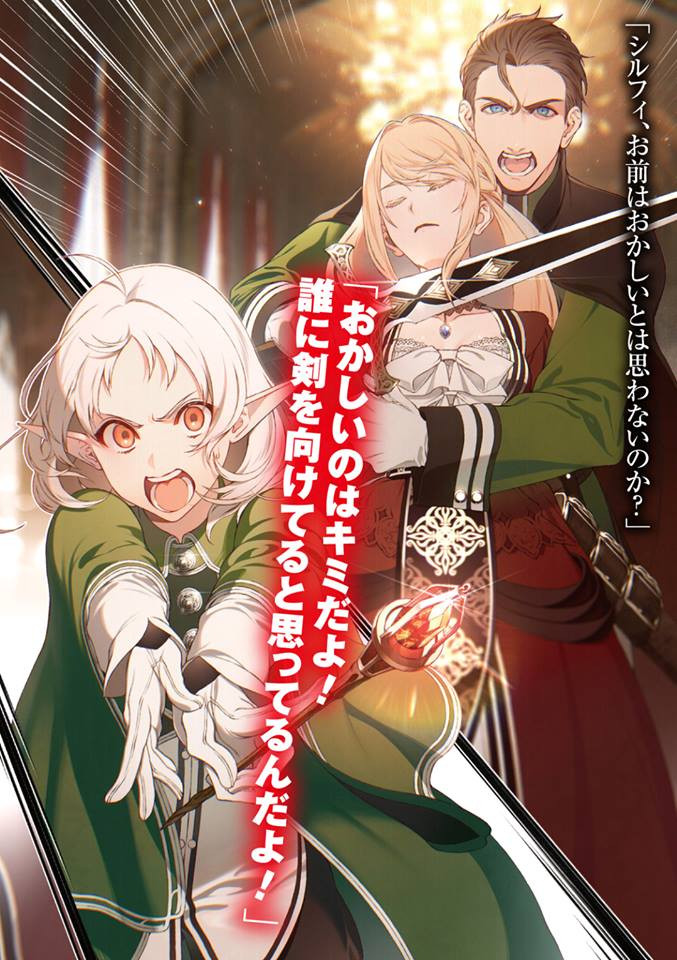 image-chapter-1357679-0-1