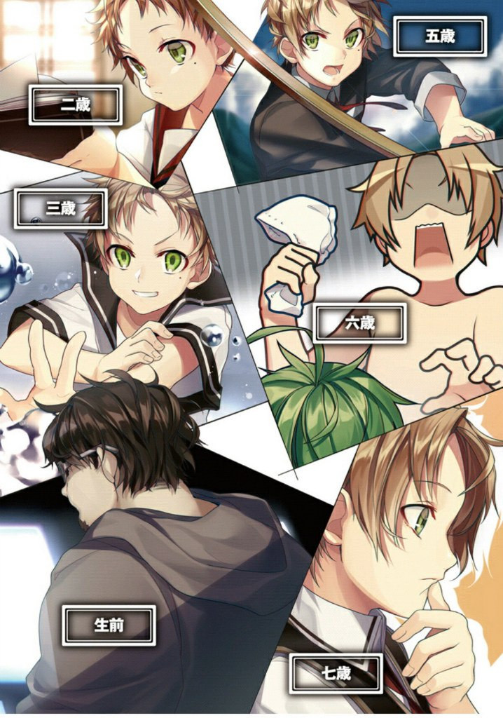 image-chapter-769206-0-3