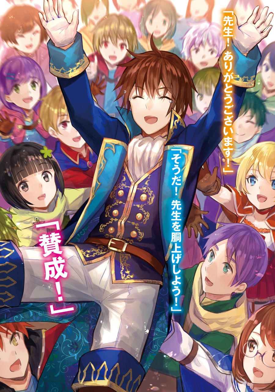 image-chapter-1951813-0-77