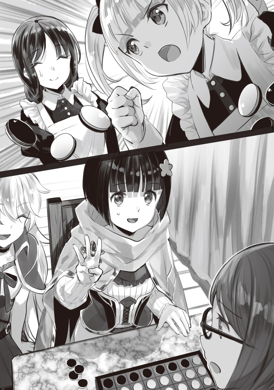 image-chapter-1951820-0-47