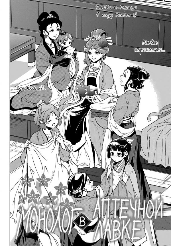 image-chapter-1015312-0-35