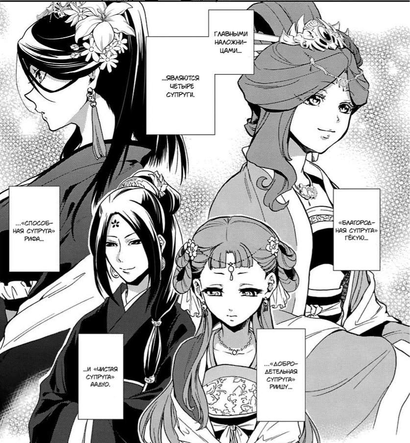 image-chapter-1015312-0-46