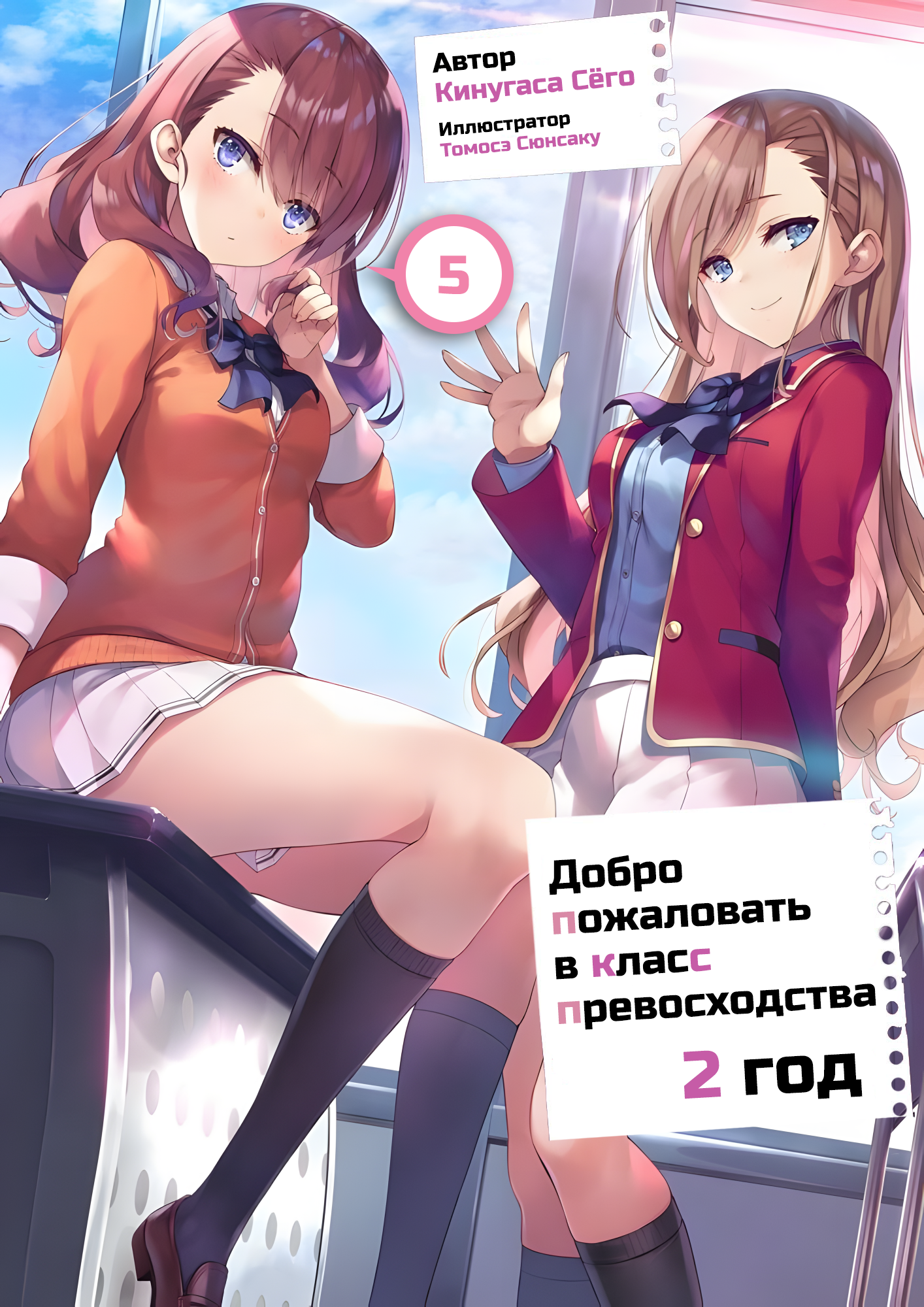 image-chapter-1996184-0-0