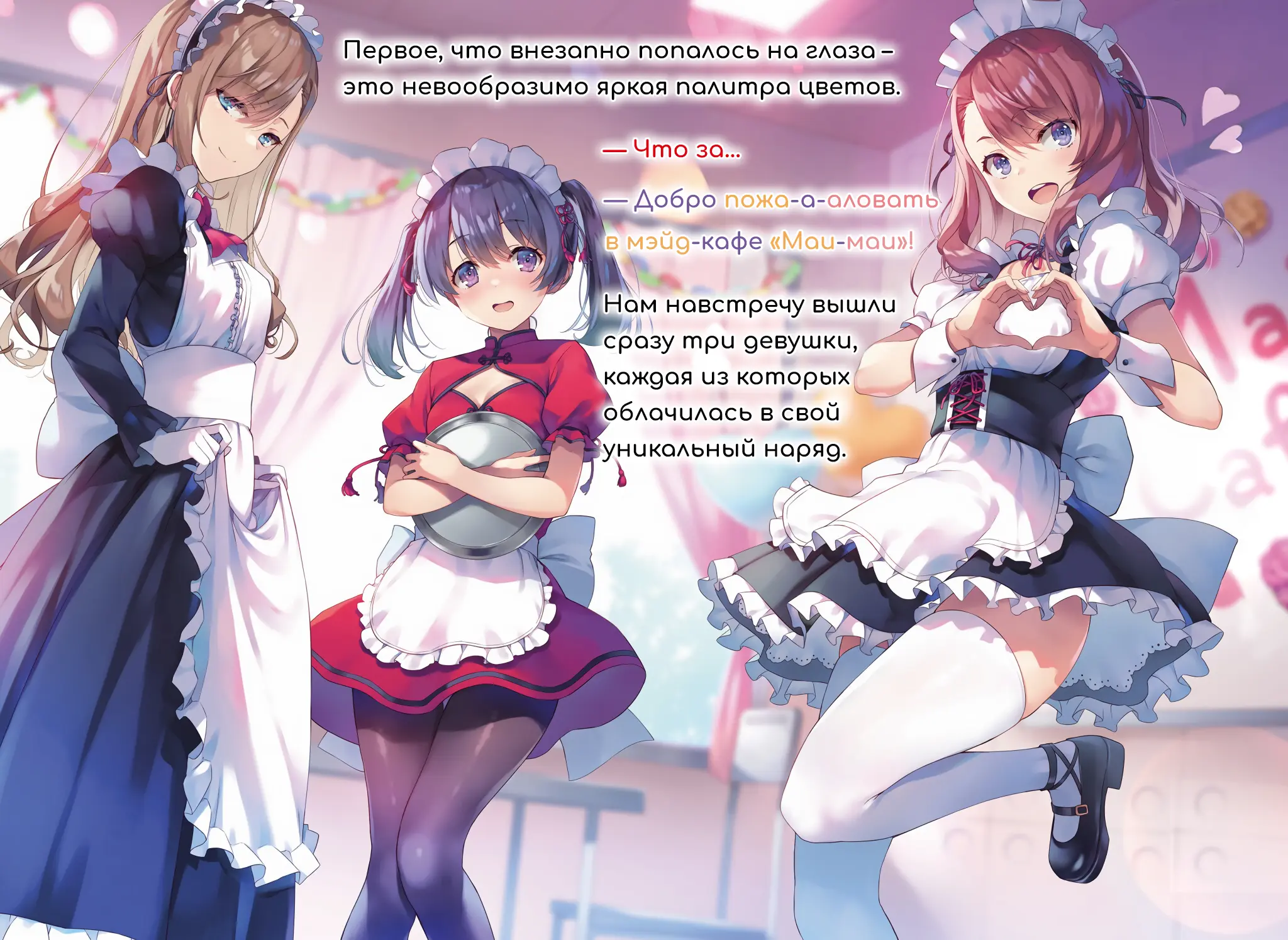 image-chapter-1996185-0-0-1