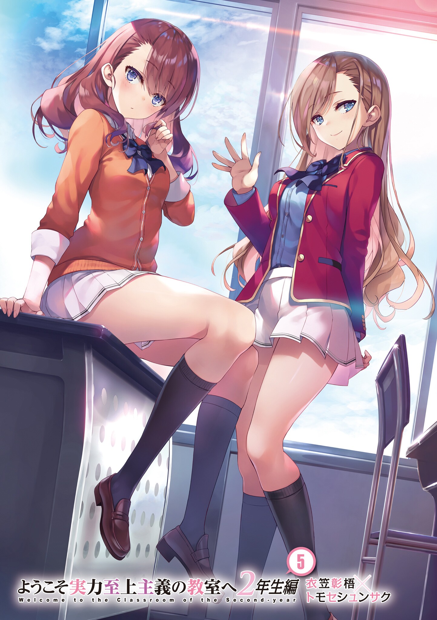 image-chapter-1996185-0-0-0