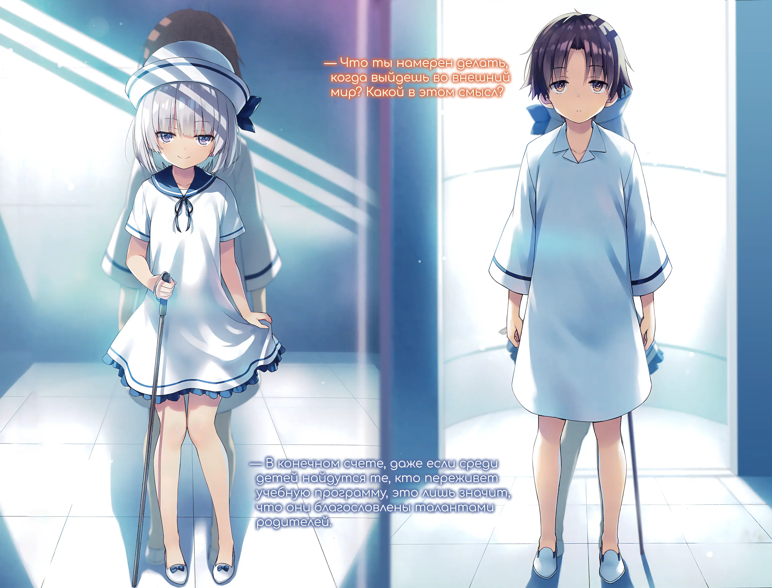 image-chapter-2000508-0-0-3