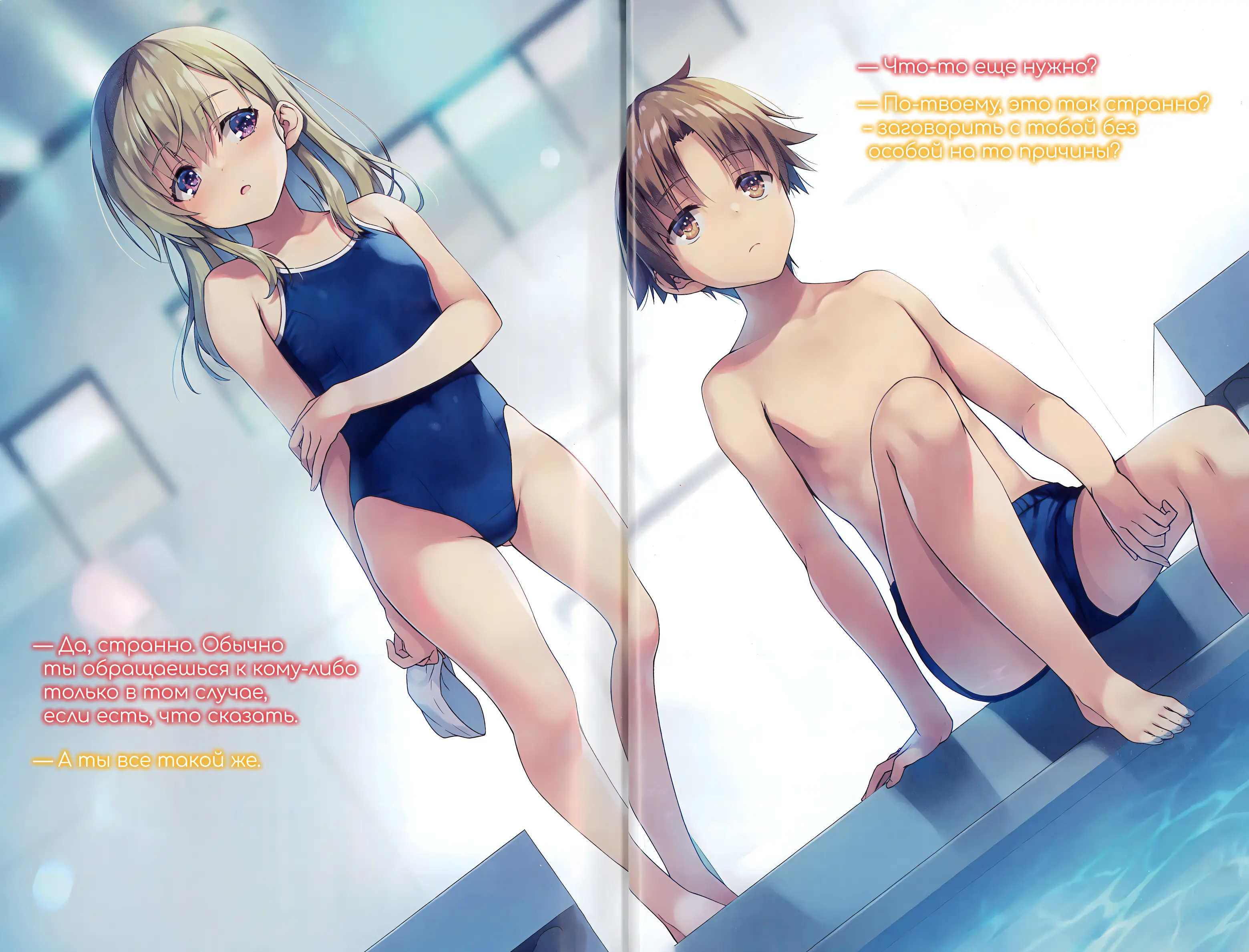 image-chapter-2000508-0-0-2