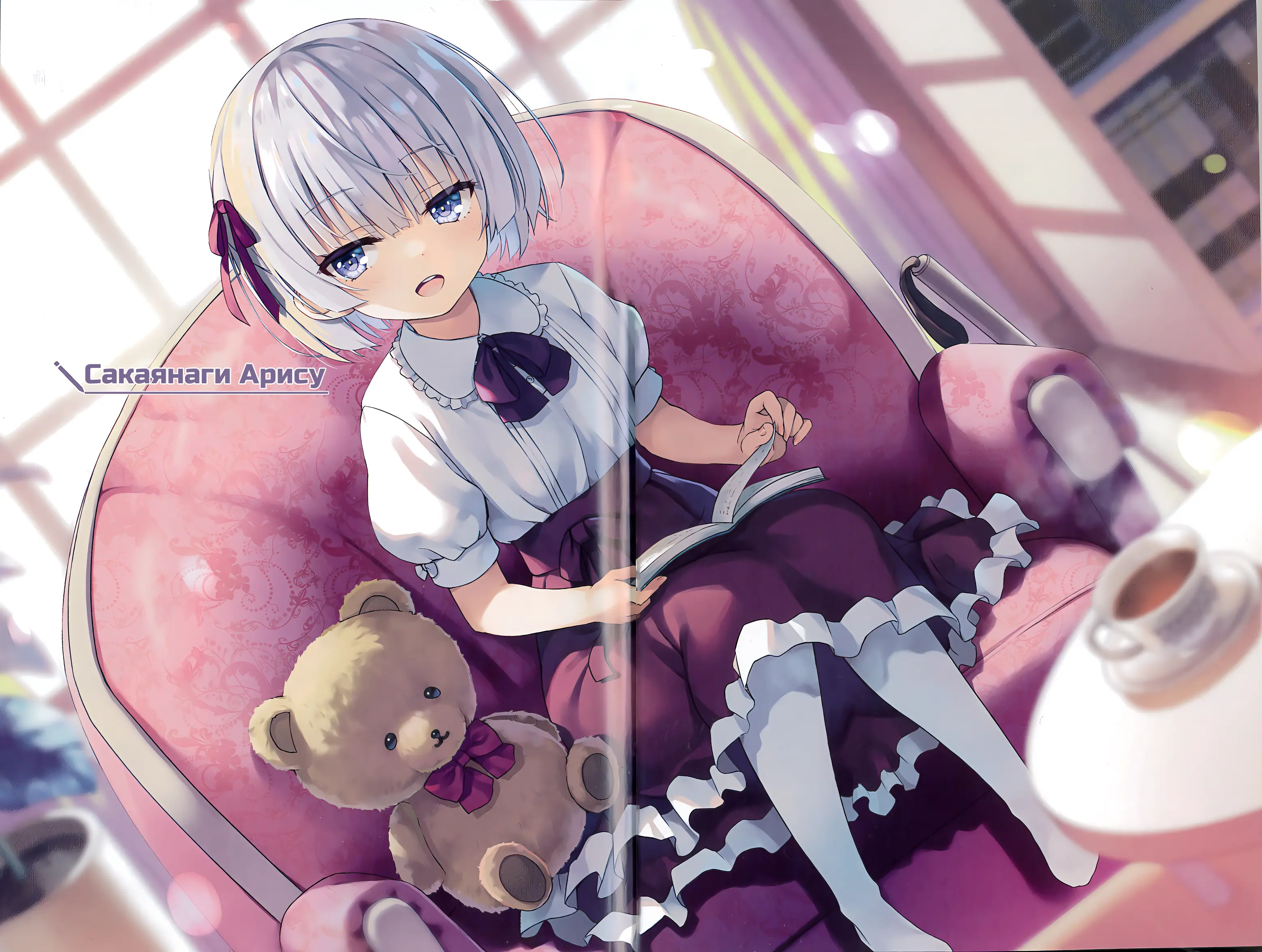 image-chapter-2000508-0-0-1