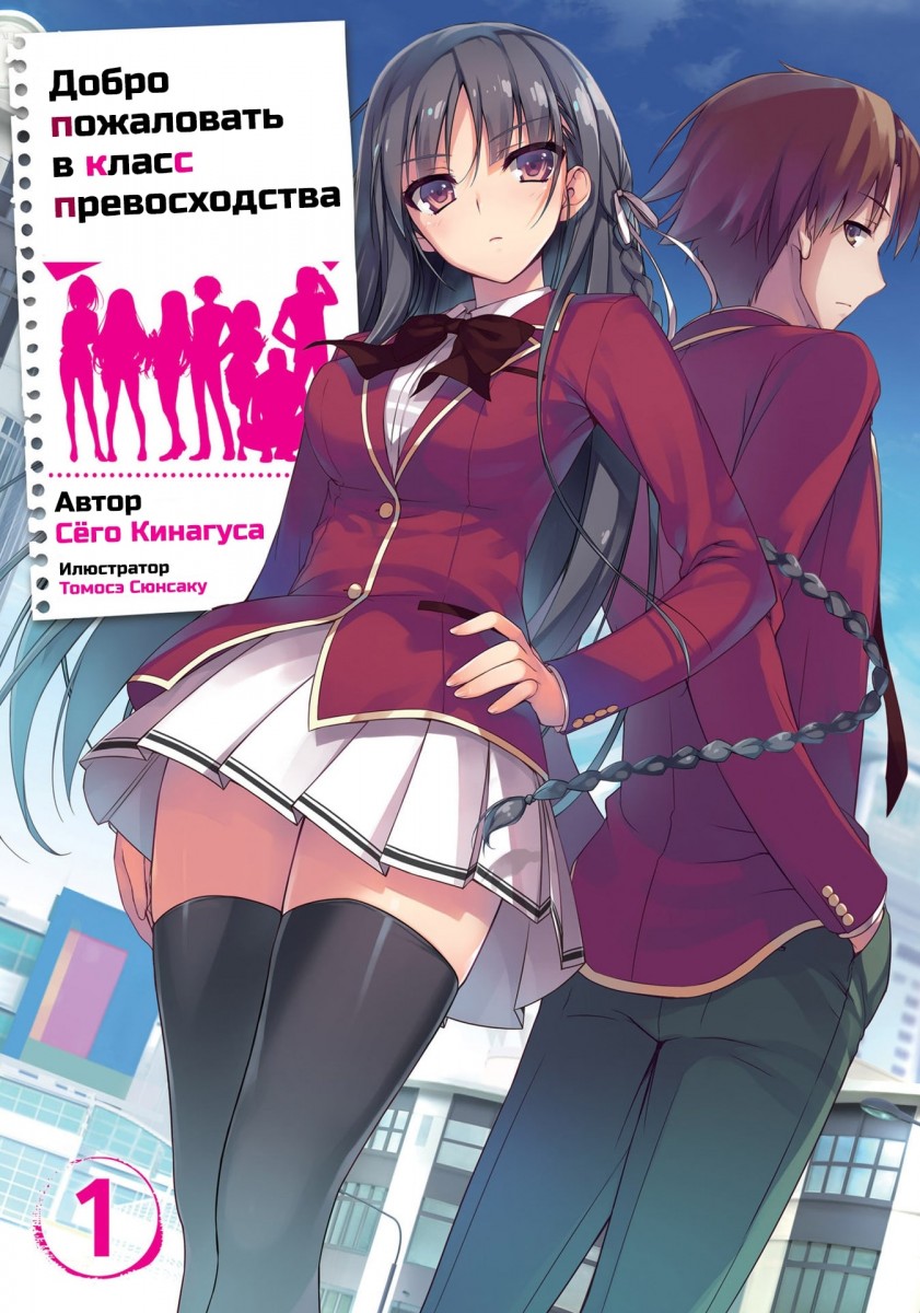 image-chapter-888518-0-1