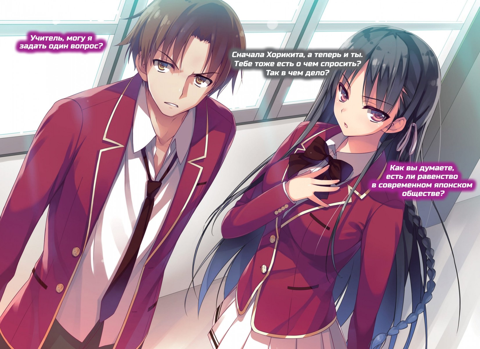 image-chapter-888518-0-4