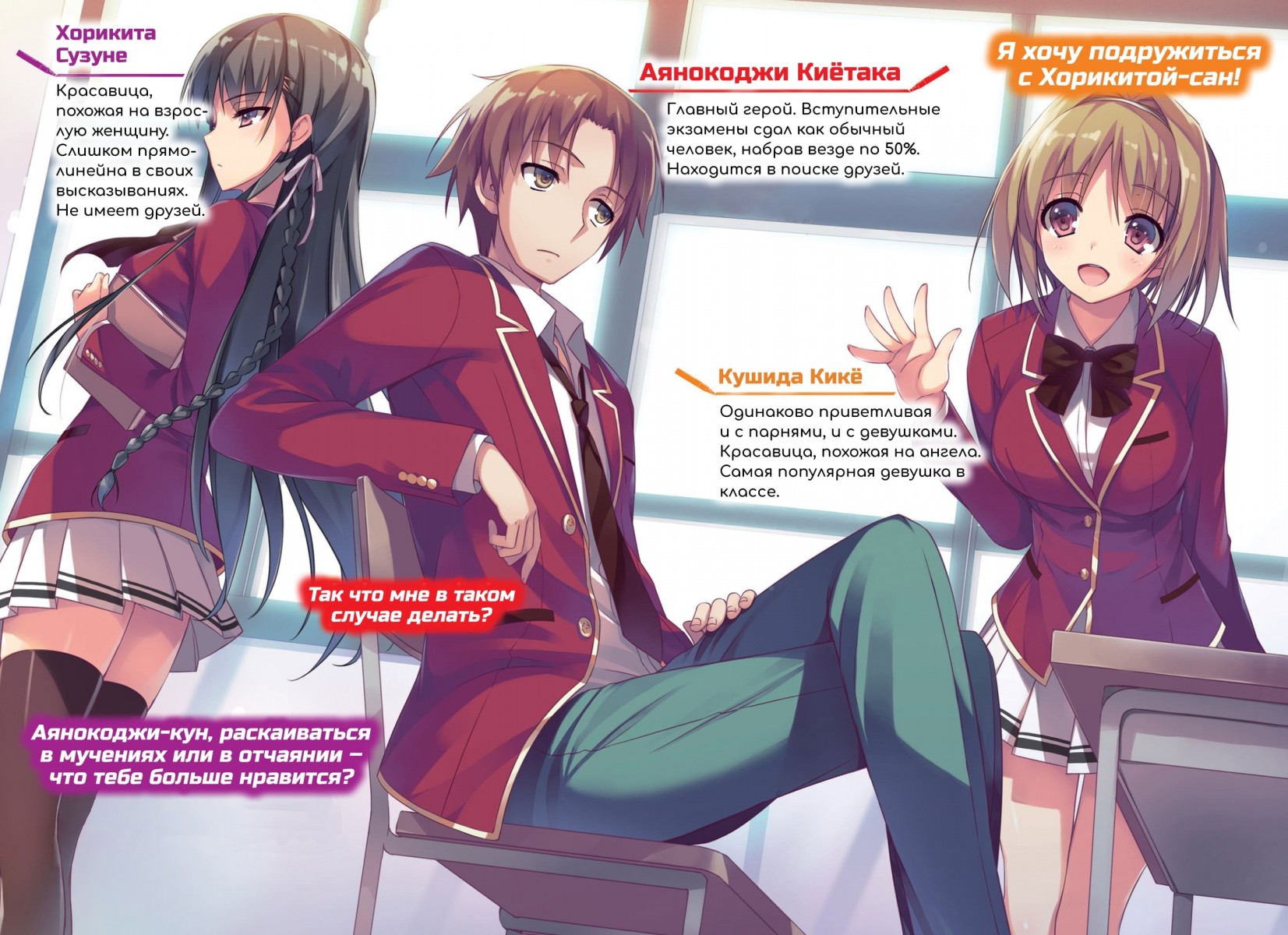 image-chapter-888518-0-2