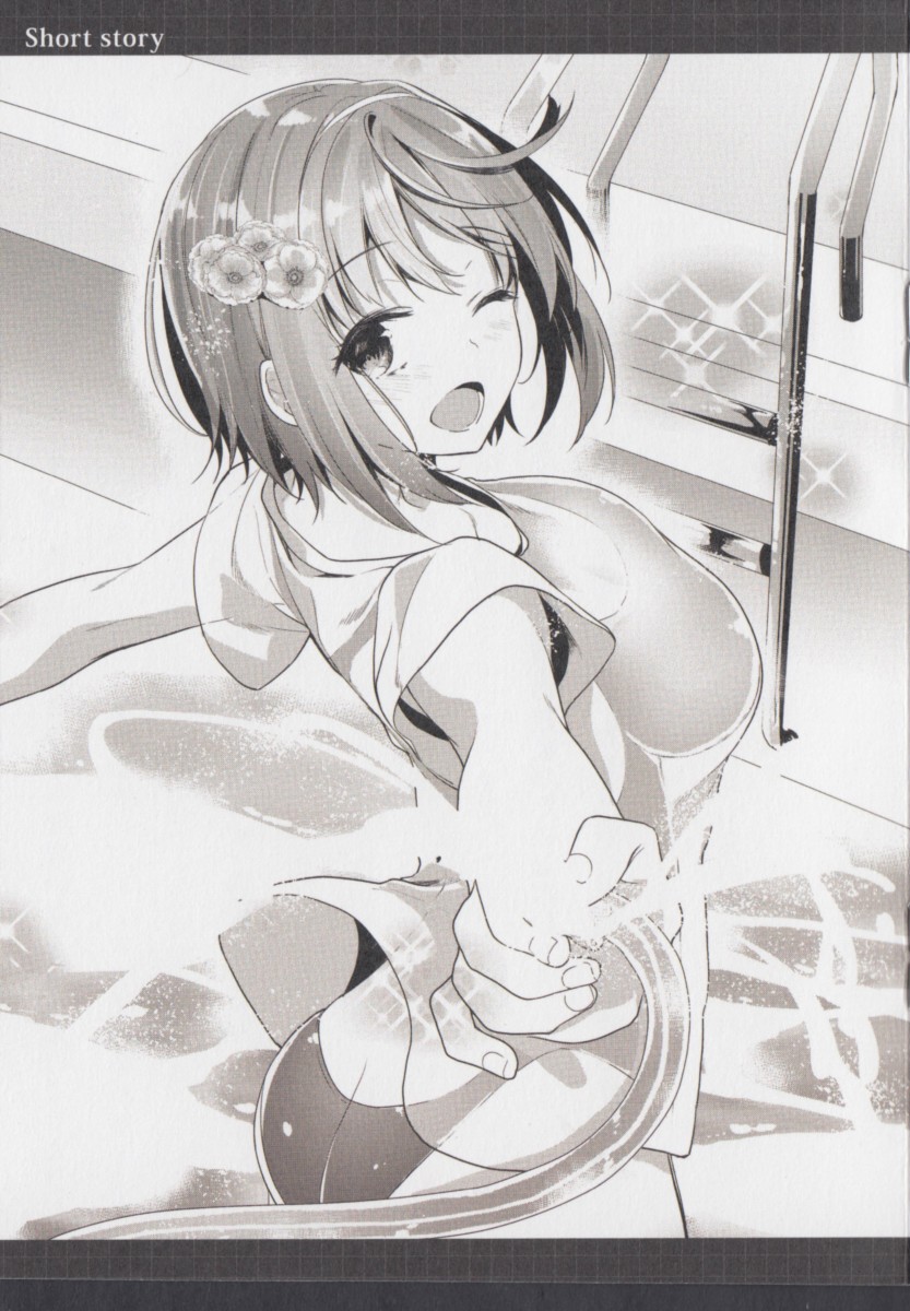 image-chapter-888825-0-43