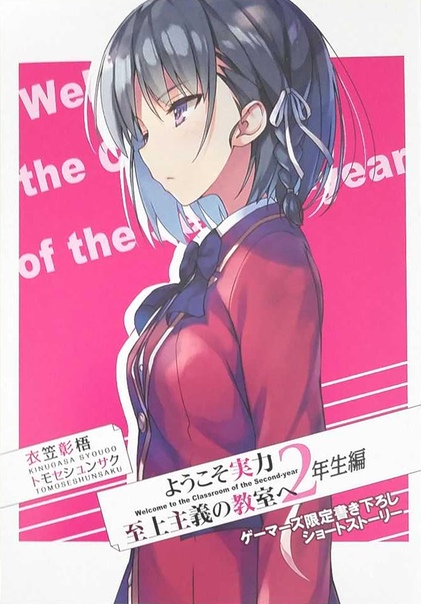 image-chapter-899813-0-0