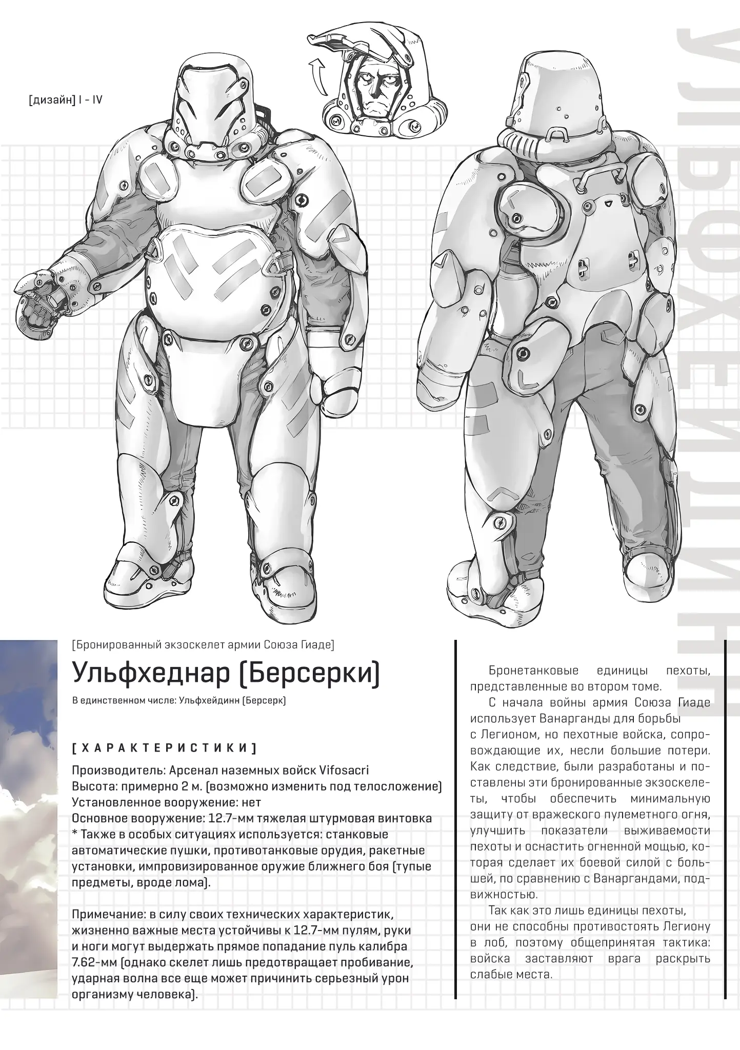 image-chapter-2041583-0-0-1