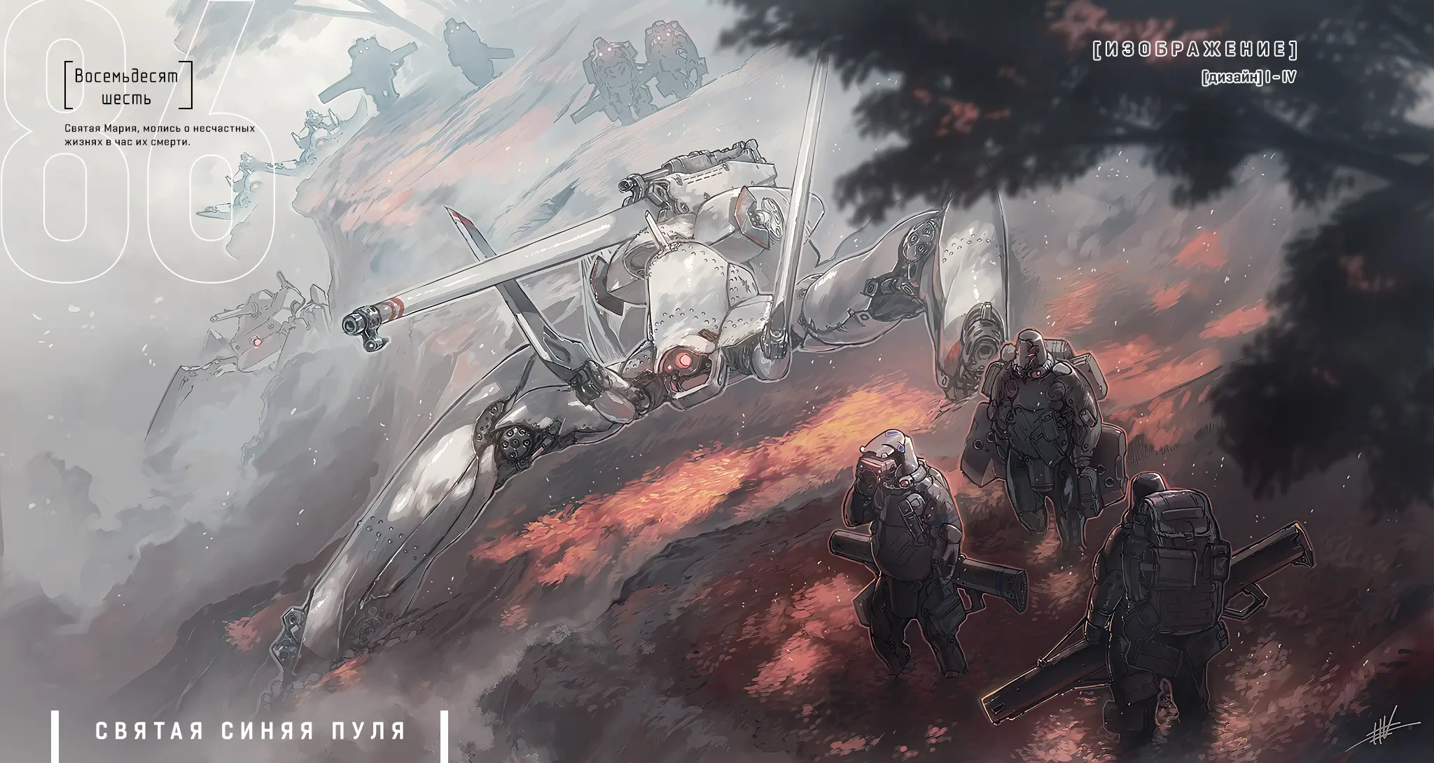 image-chapter-2041583-0-0-2