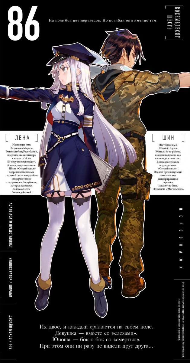 image-chapter-989275-0-2