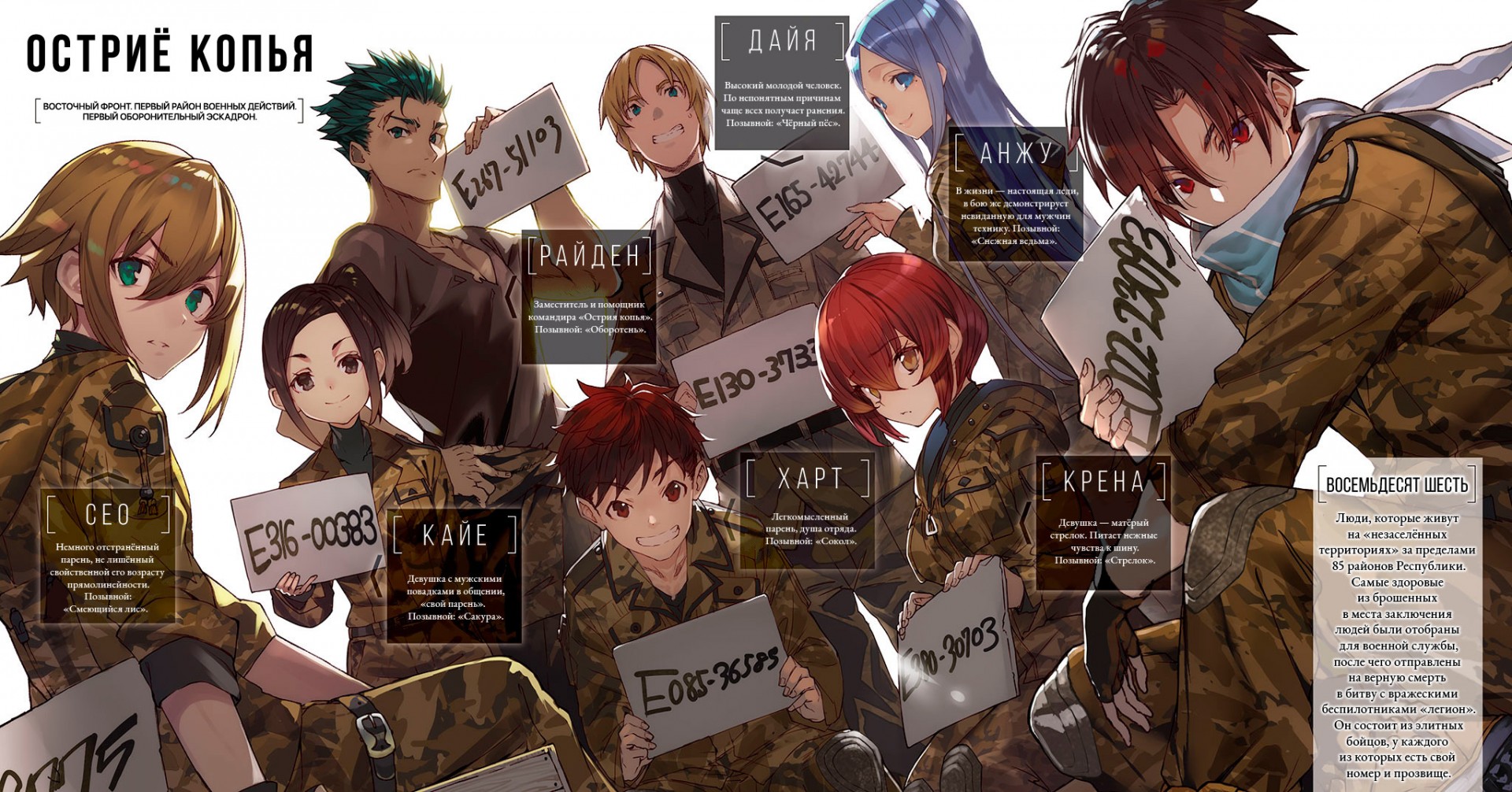 image-chapter-989275-0-3