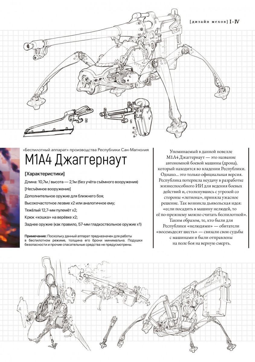 image-chapter-989275-0-1-1