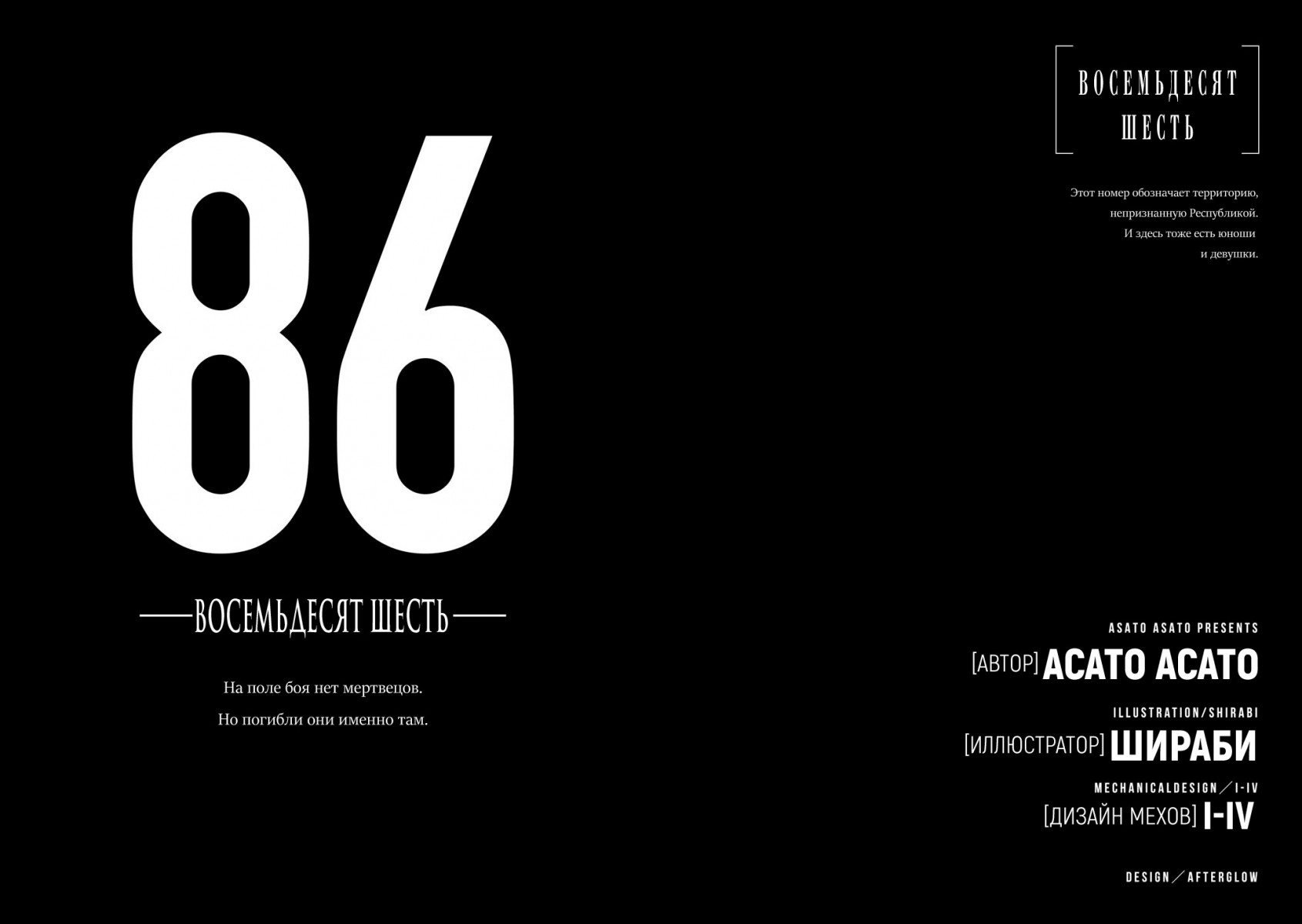 image-chapter-989276-0-70