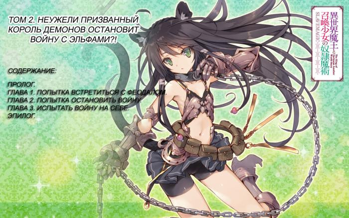 image-chapter-1356110-0-1