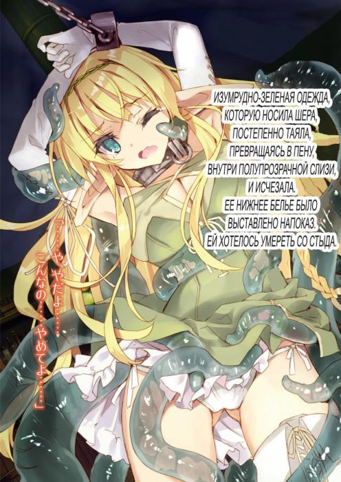 image-chapter-1356110-0-4