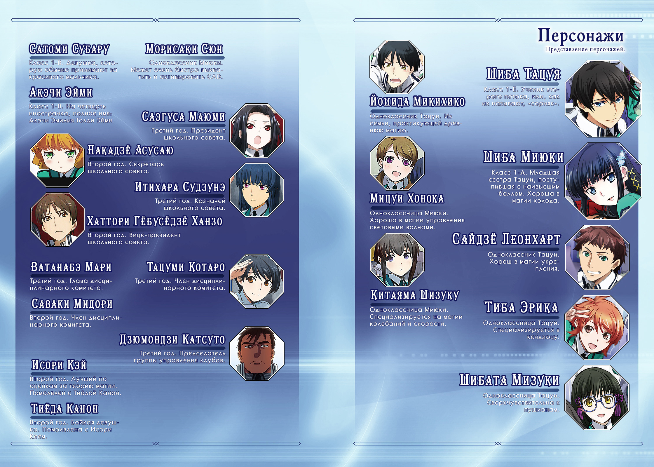 image-chapter-1894781-0-0-12