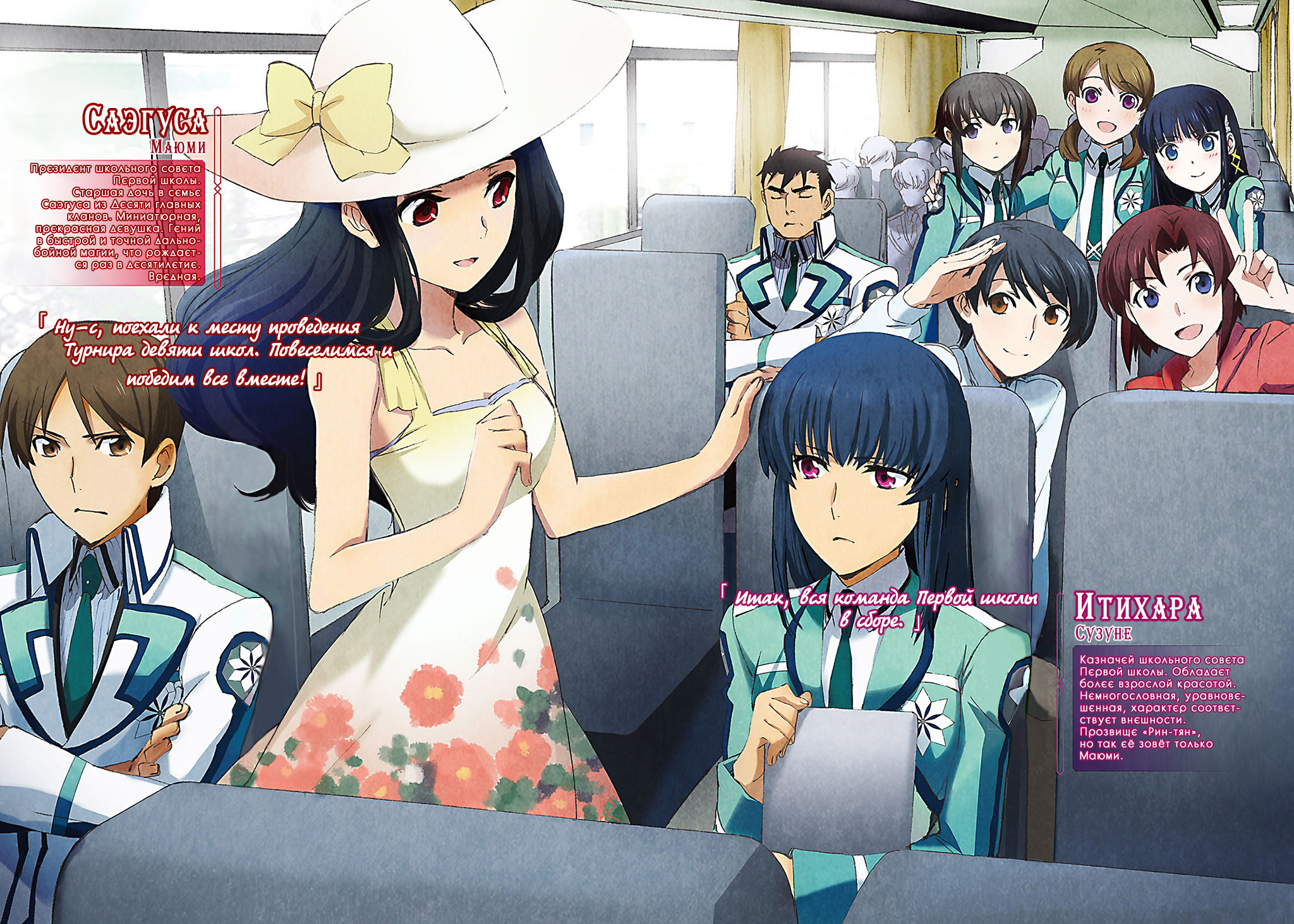 image-chapter-1894781-0-0-2