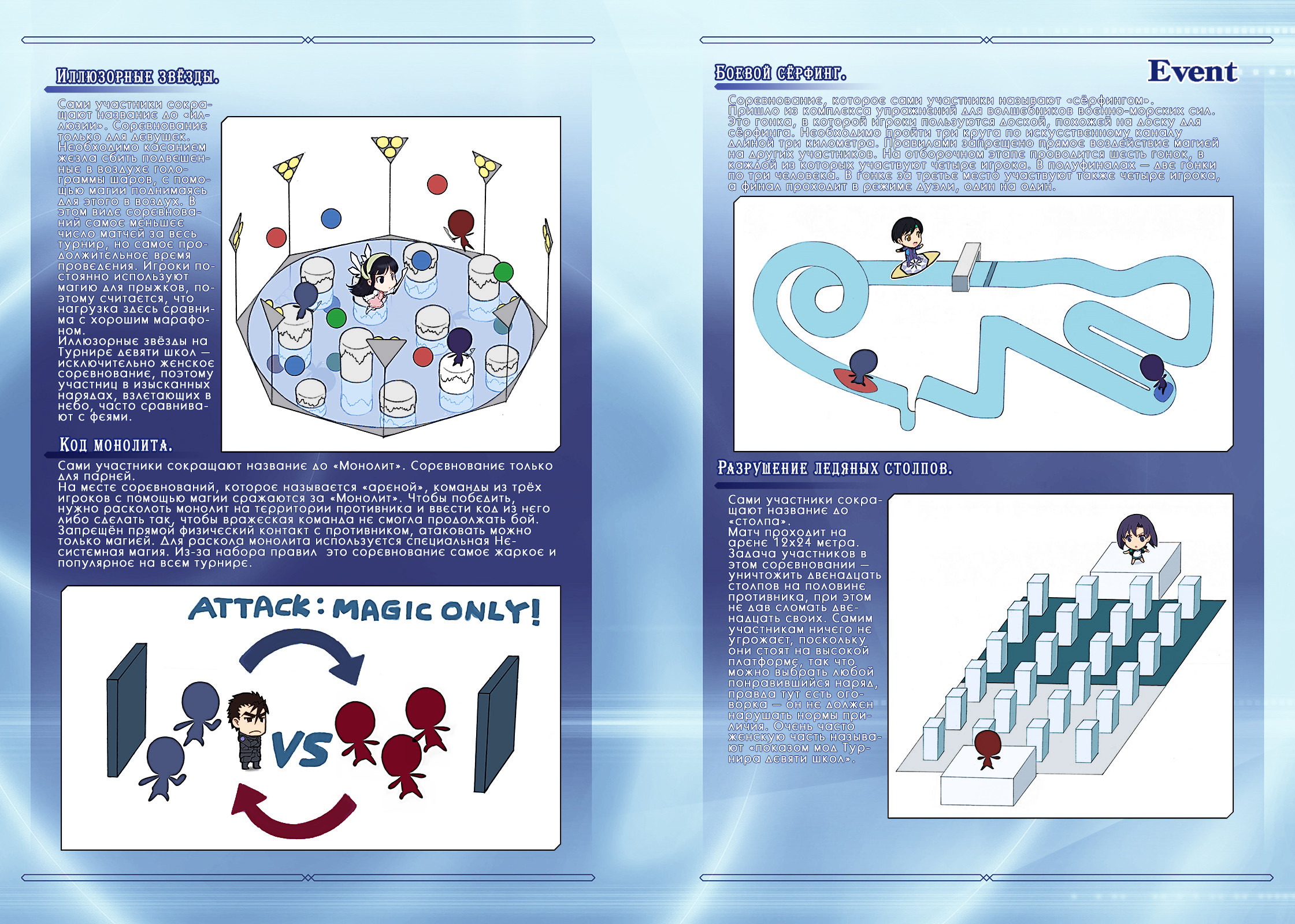 image-chapter-1894781-0-0-18