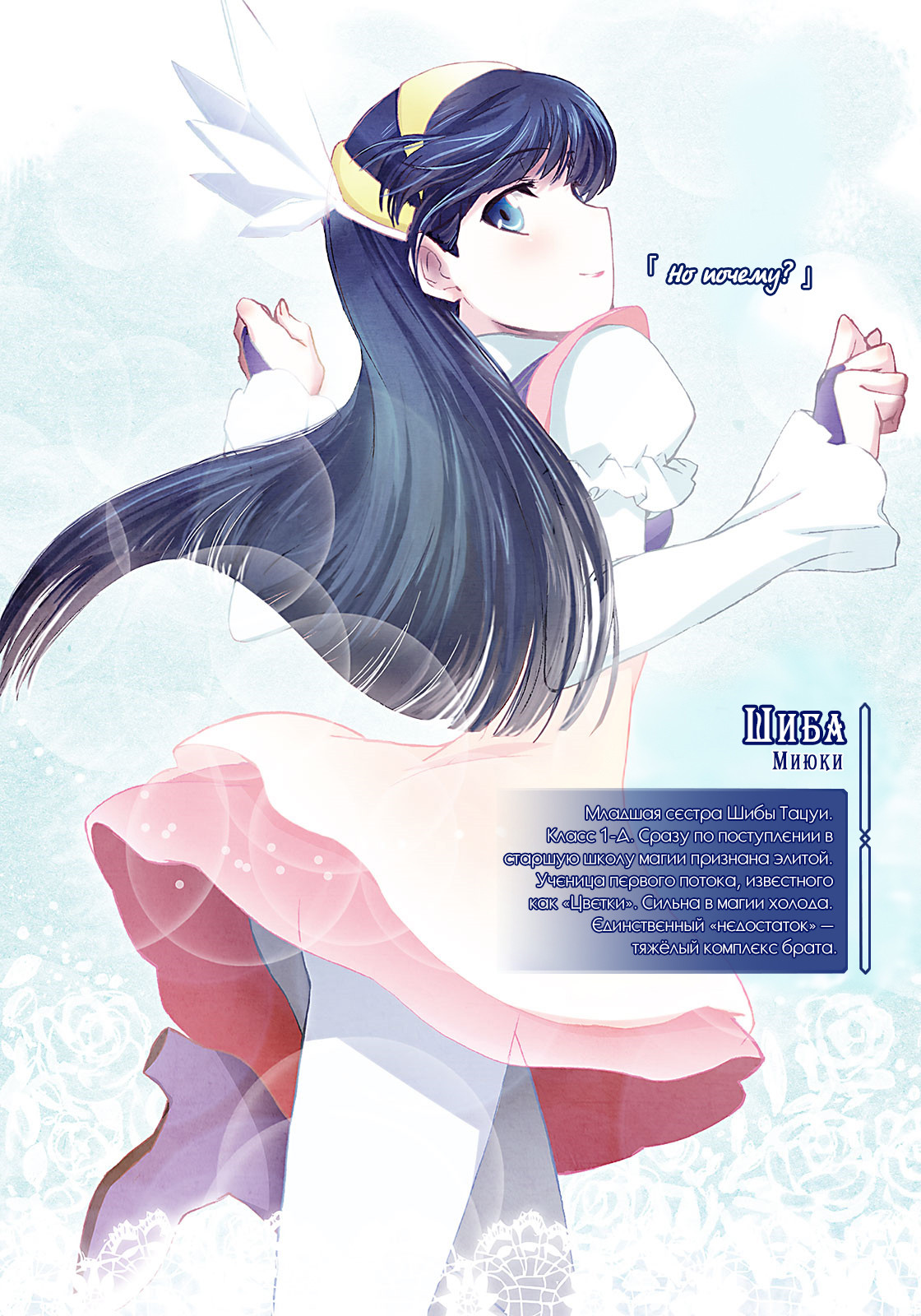 image-chapter-1894781-0-0-4