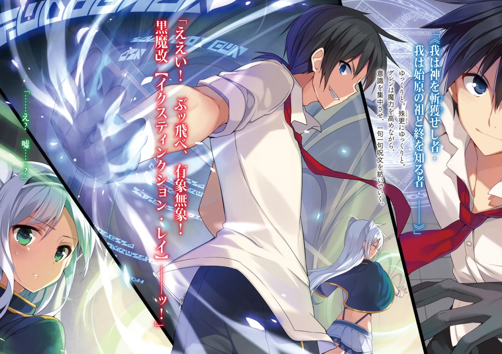 image-chapter-1558309-0-7