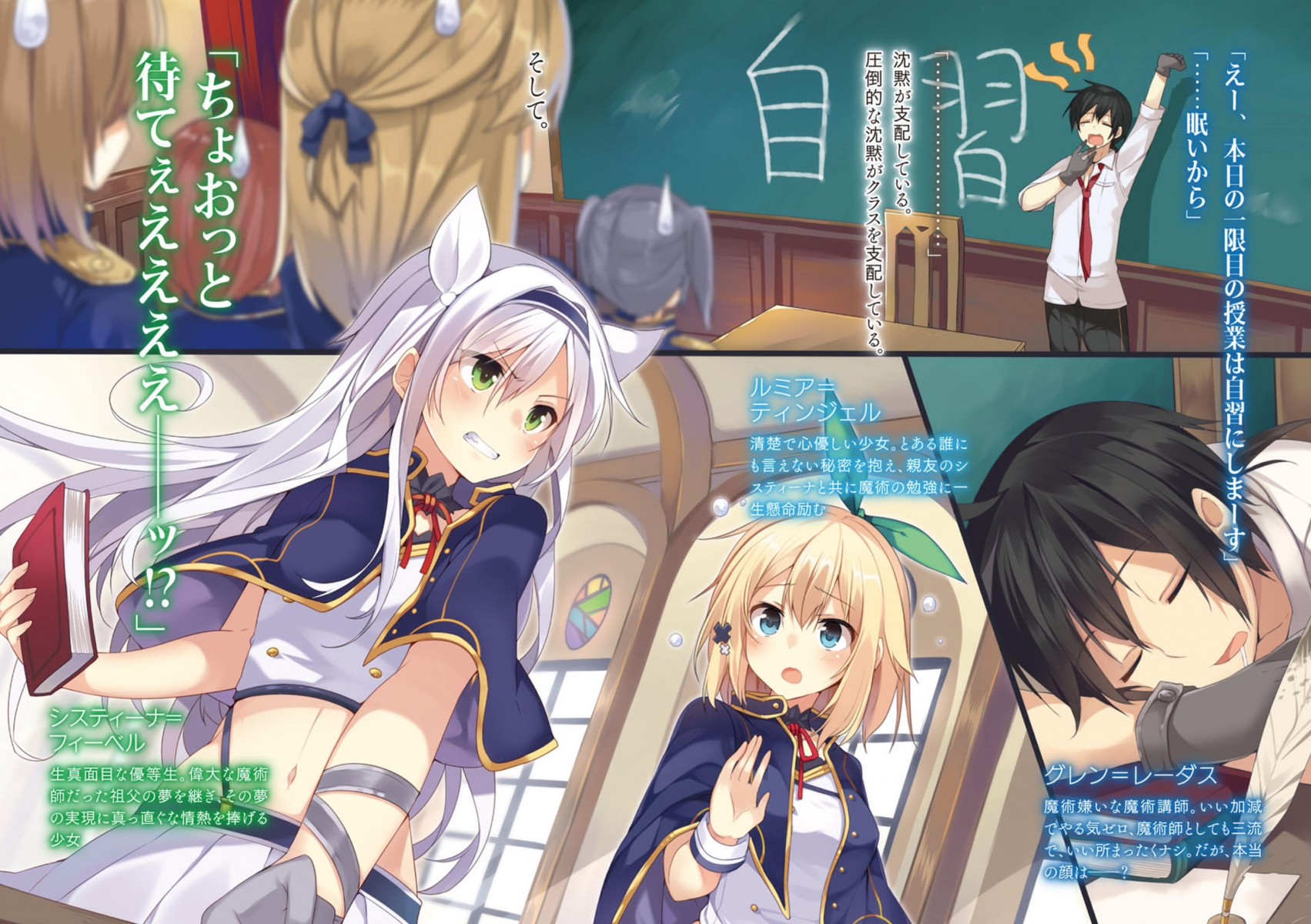 image-chapter-1558309-0-4