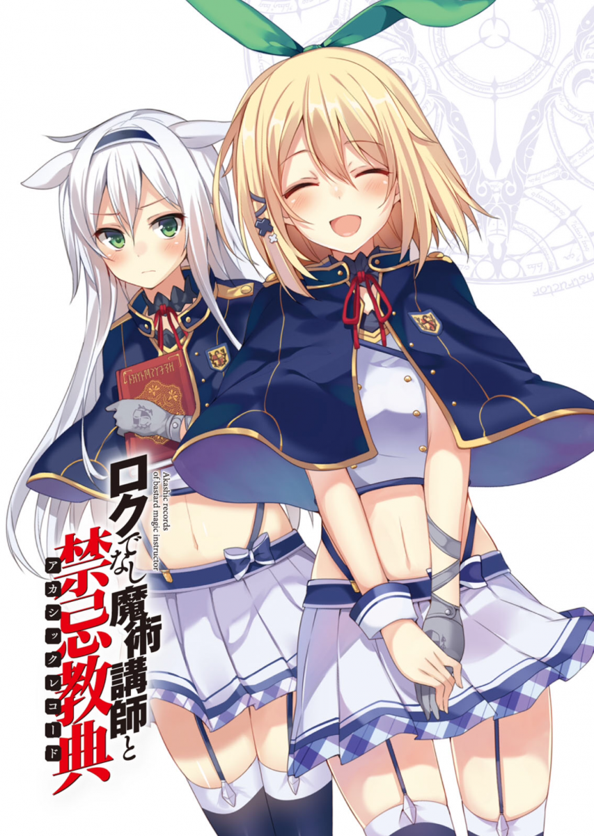 image-chapter-1558309-0-2