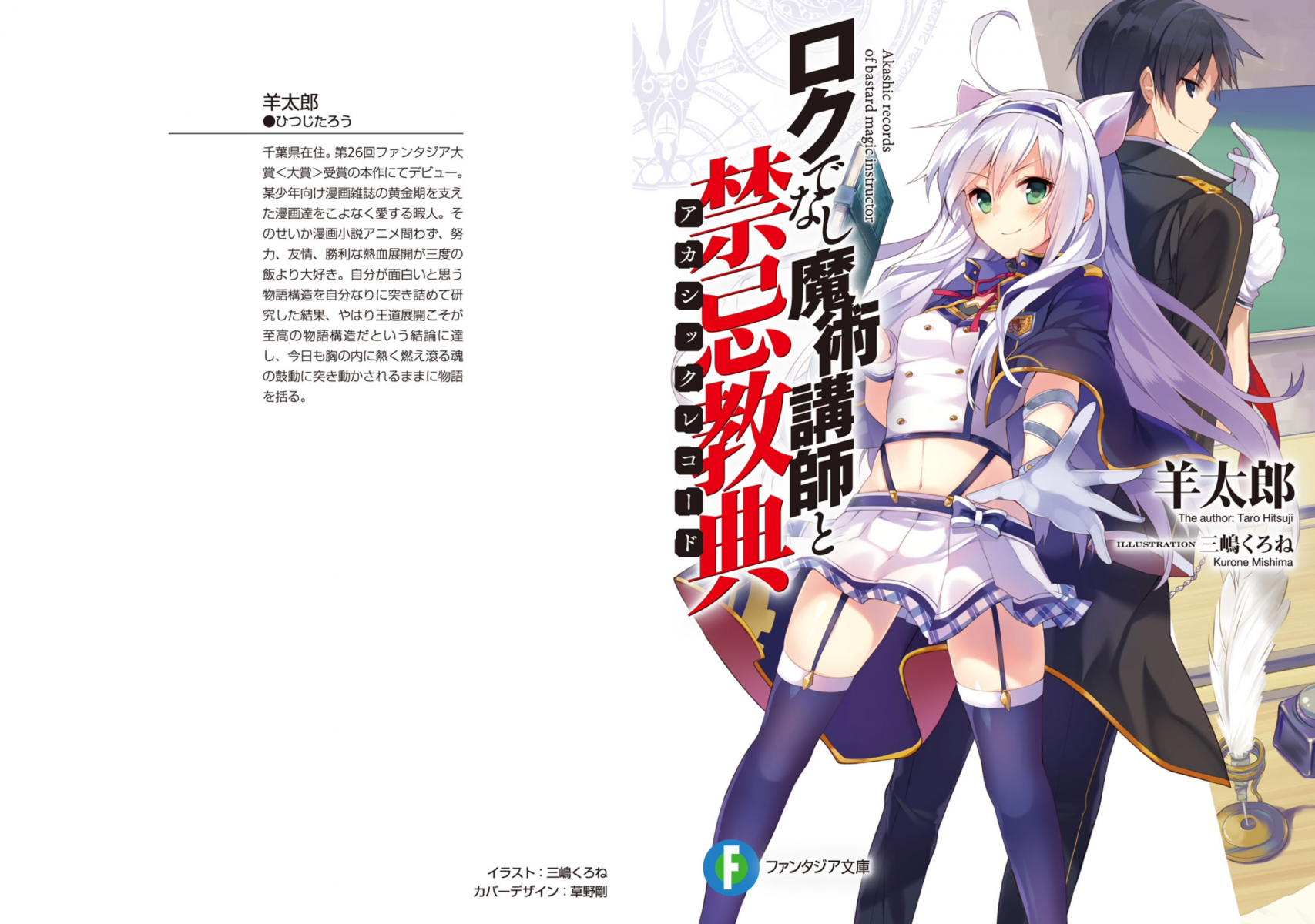 image-chapter-1558309-0-3