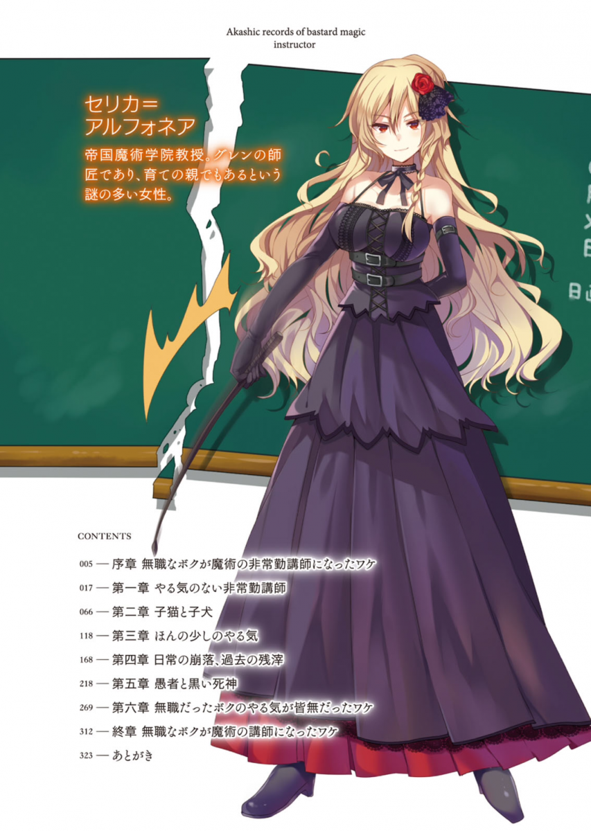 image-chapter-1558309-0-8