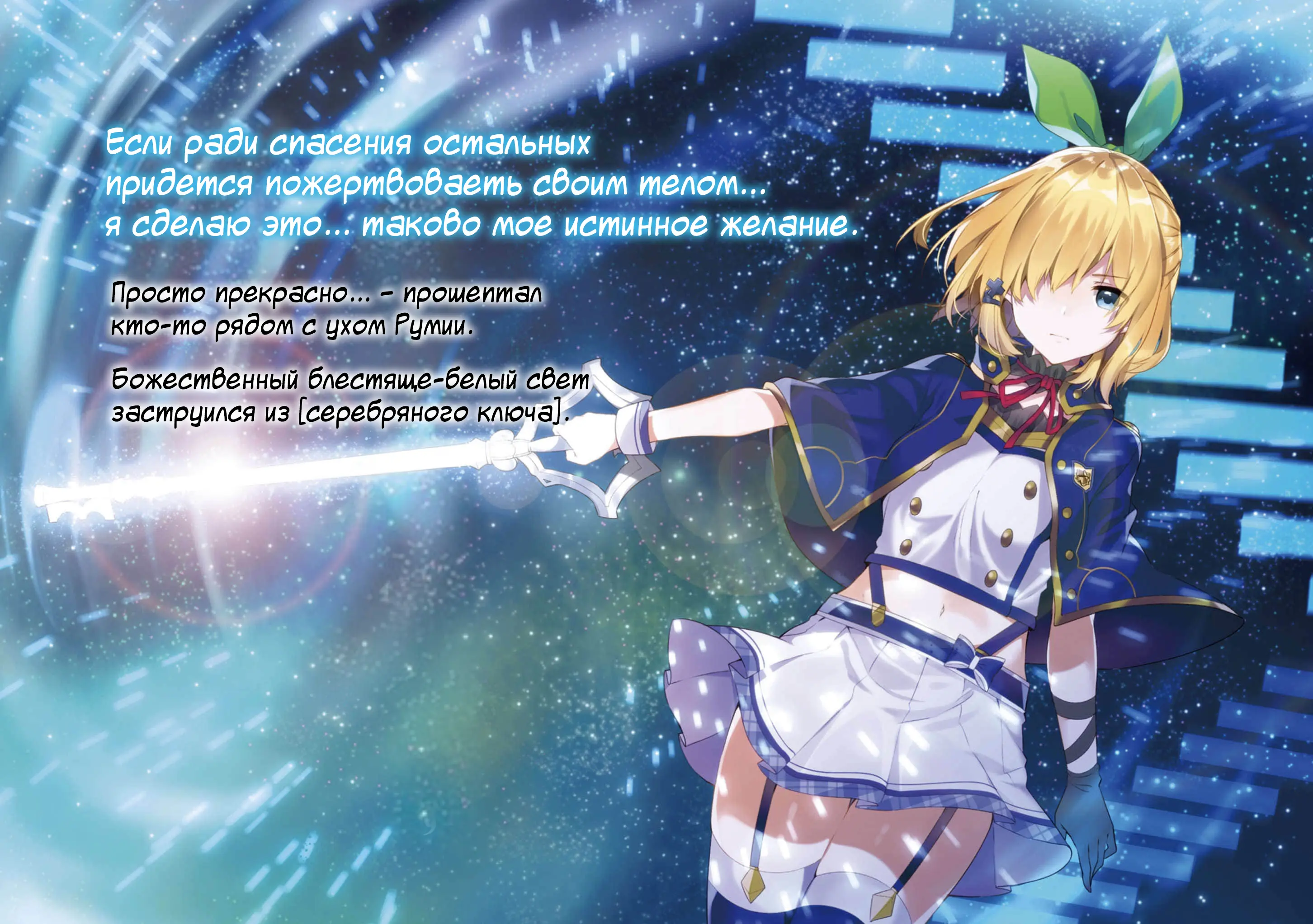 image-chapter-2030680-0-0-4