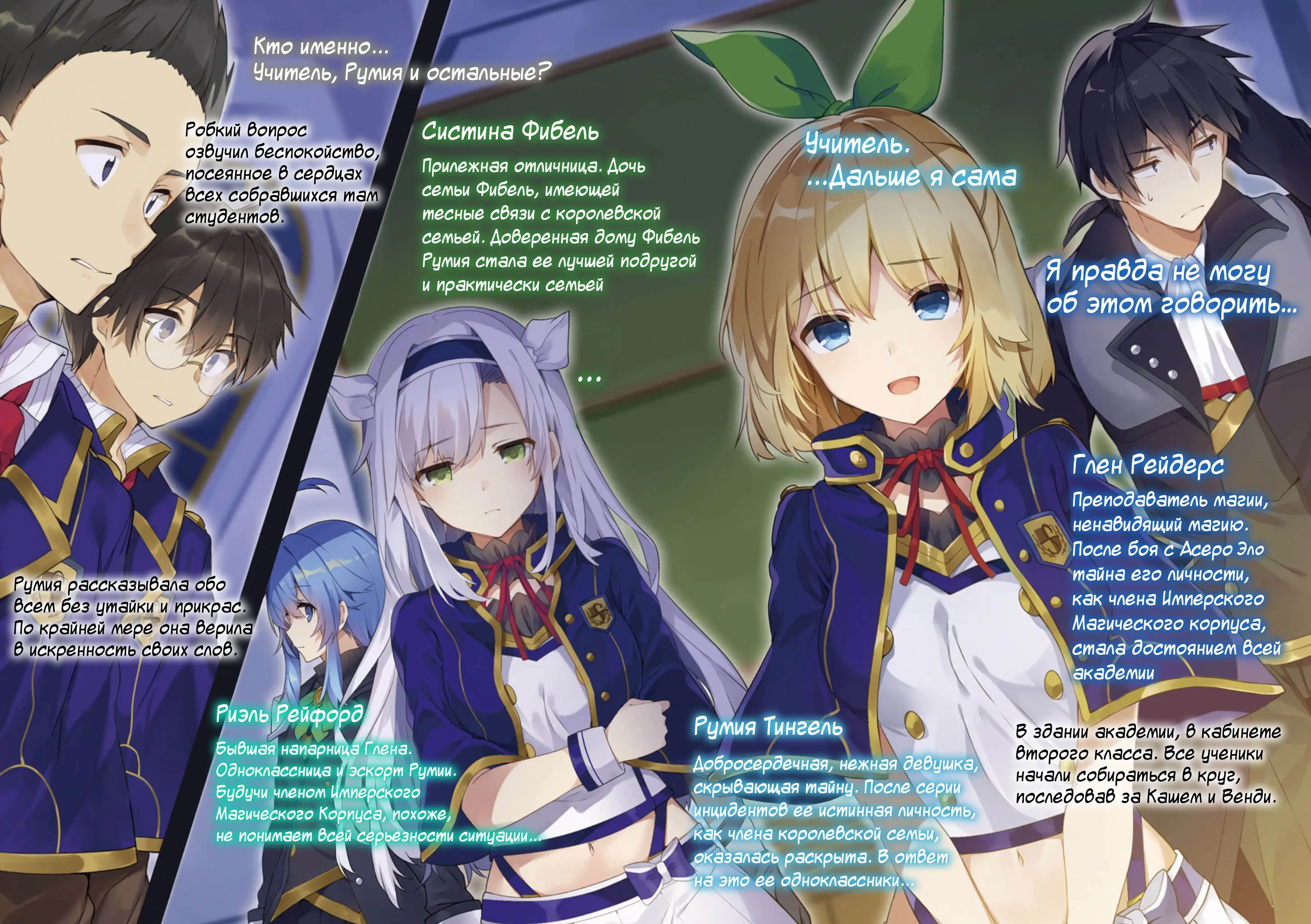 image-chapter-2030680-0-0-2