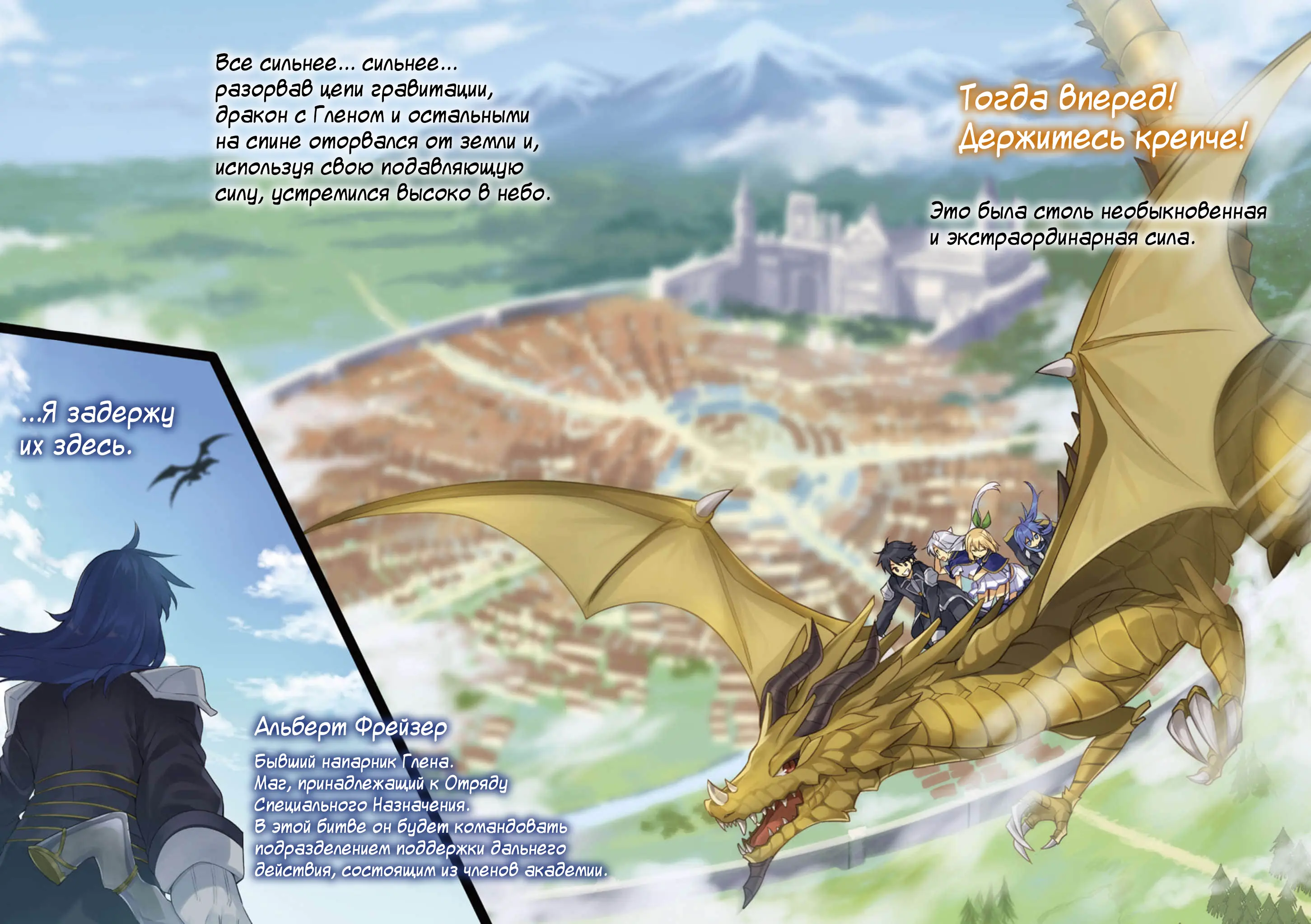 image-chapter-2030680-0-0-3