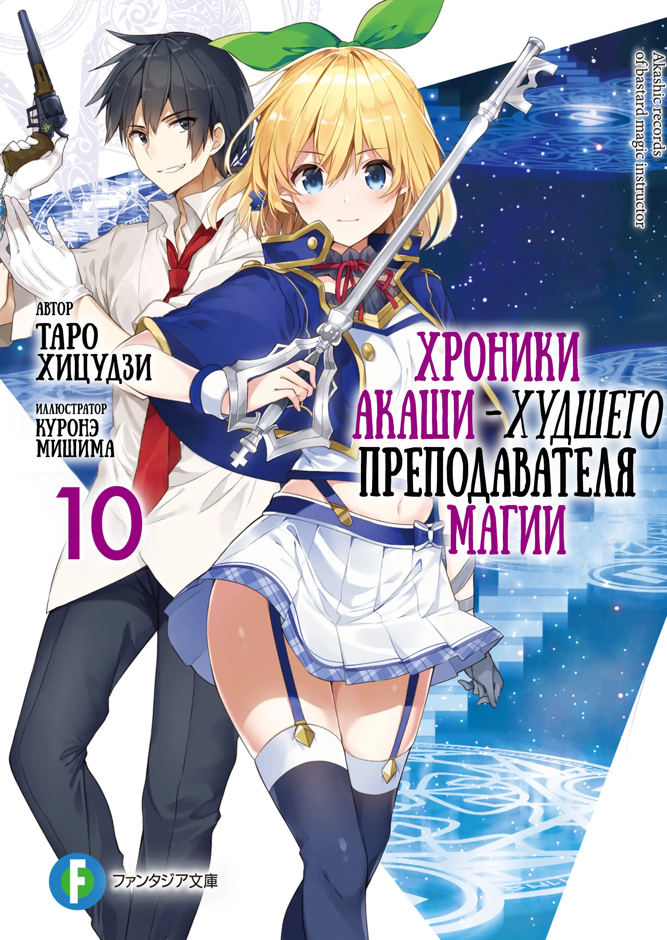 image-chapter-2030680-0-0-0