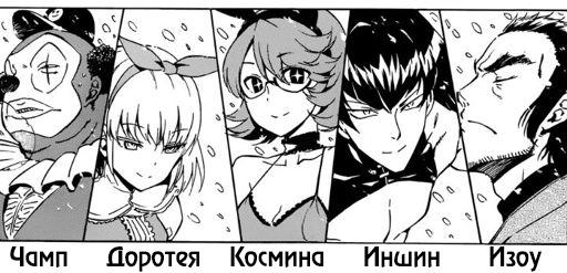 image-chapter-1965057-0-25