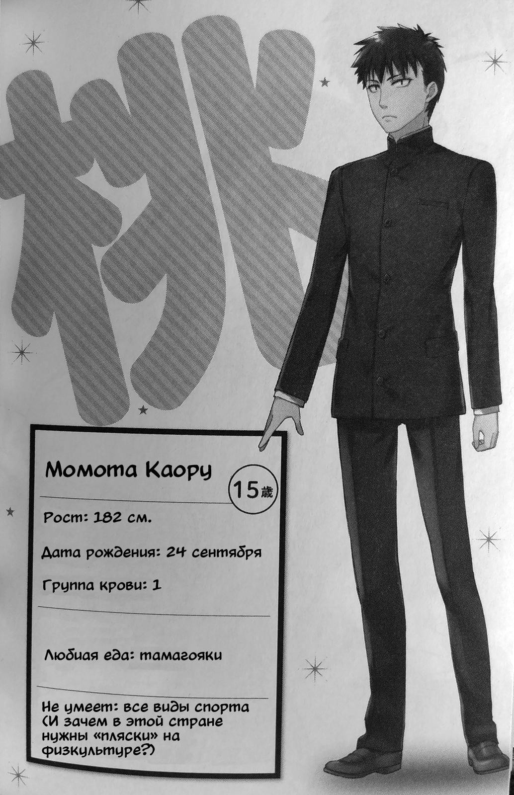 image-chapter-1872890-0-535-1