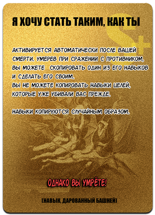 image-chapter-281289-0-117-0