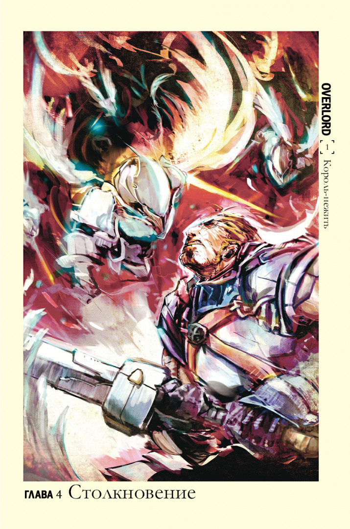 image-chapter-1893866-0-0