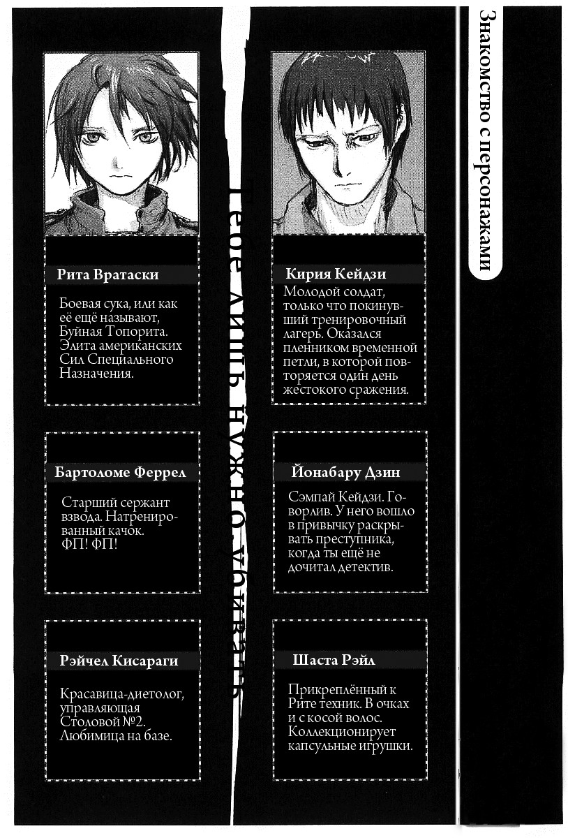 image-chapter-1874285-0-3