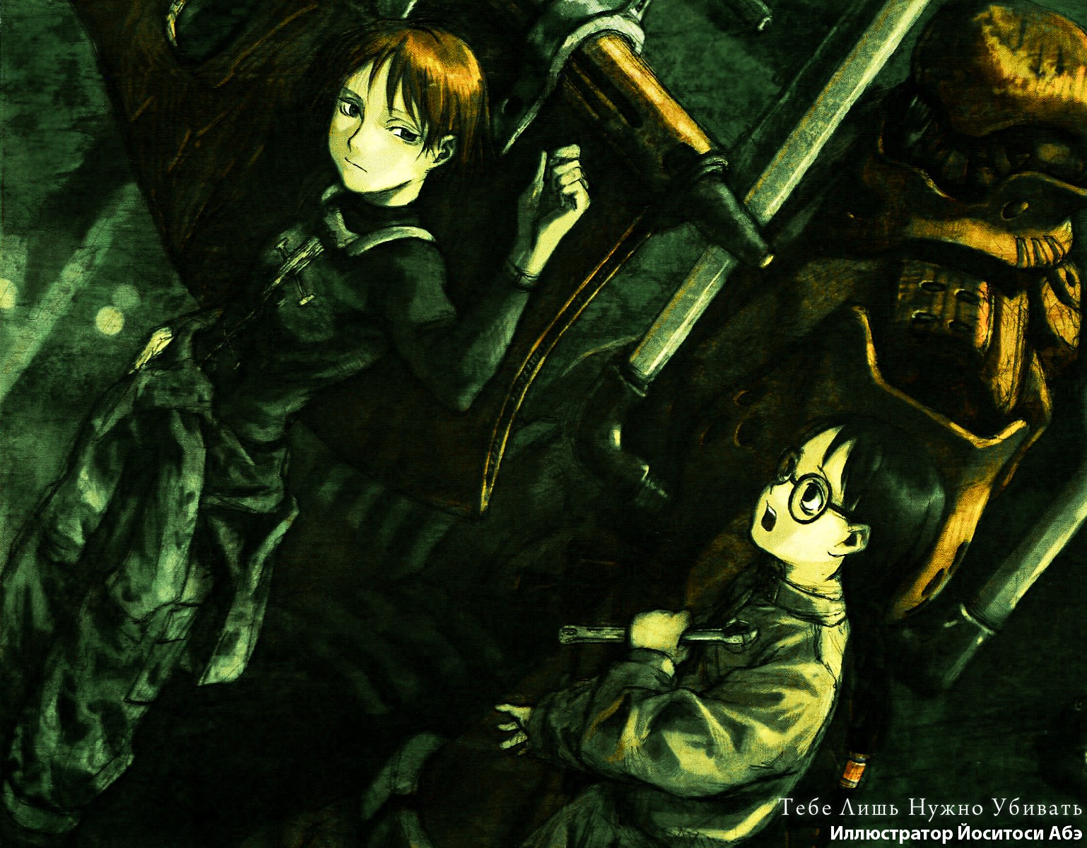 image-chapter-1874285-0-1