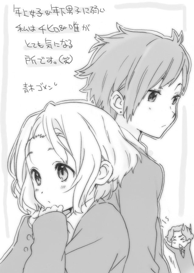 image-chapter-1874909-0-15