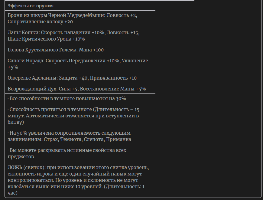 image-chapter-1990658-0-71