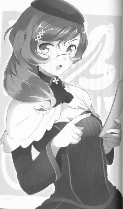 image-chapter-1884345-0-6