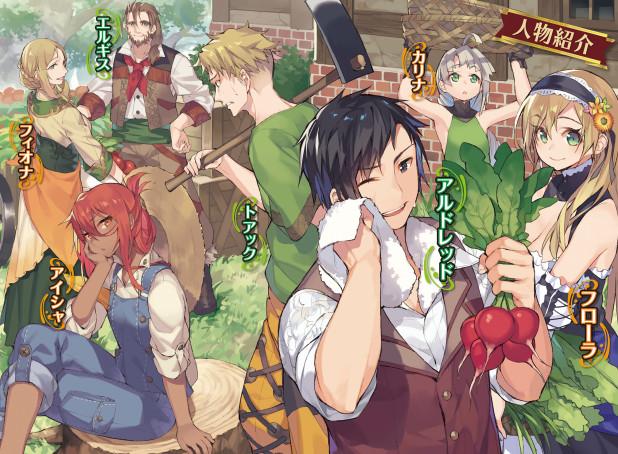 image-chapter-1885473-0-93