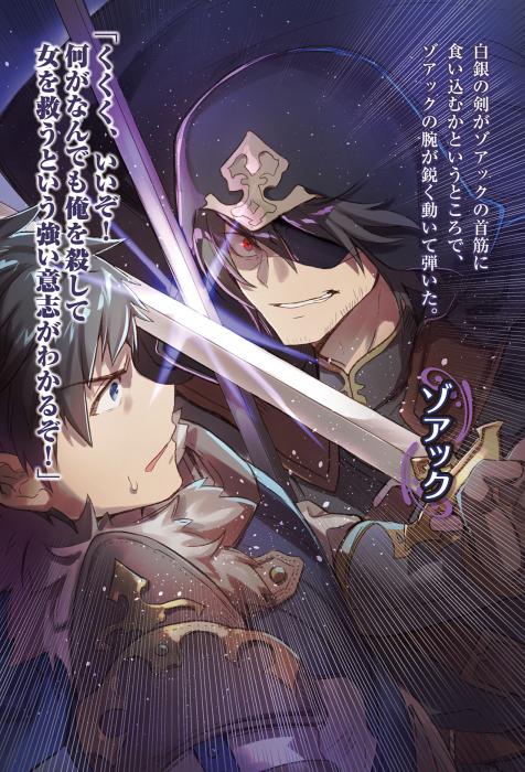 image-chapter-1914791-0-3