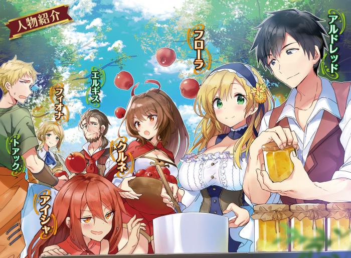 image-chapter-1914791-0-0